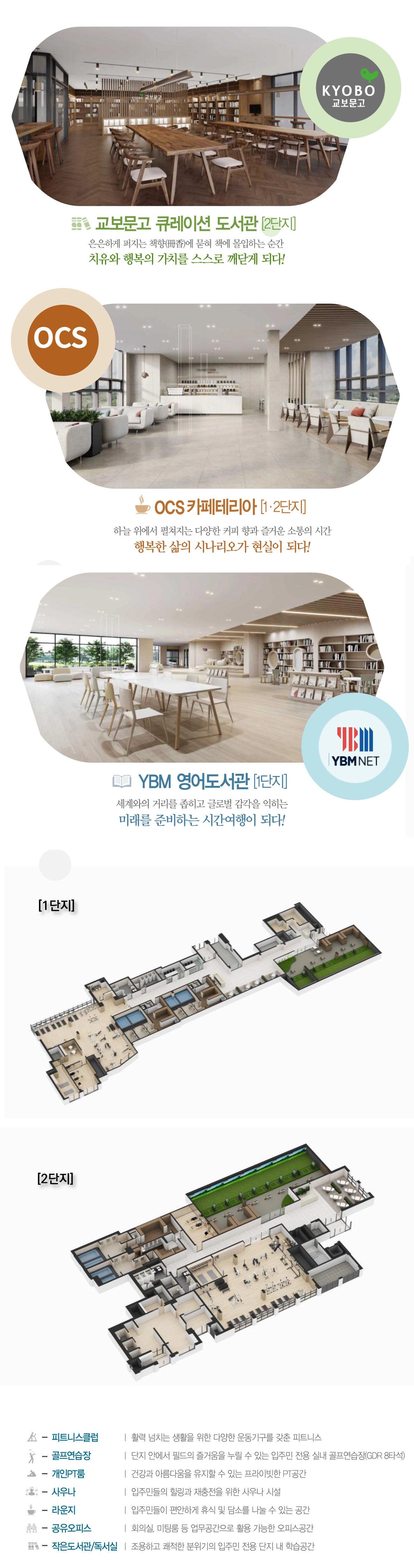 커뮤니티